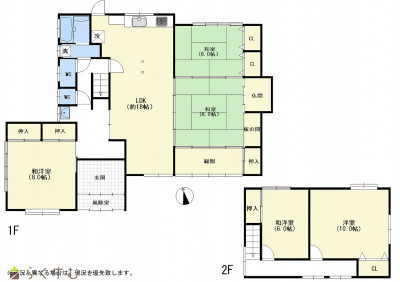 村松5LDKリノベーション住宅