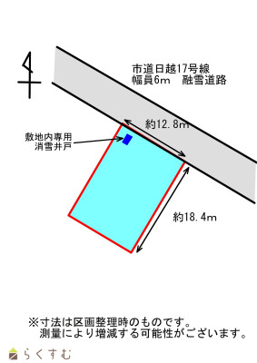 希望が丘2丁目売地