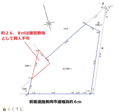 浦瀬町売土地（124.44坪）