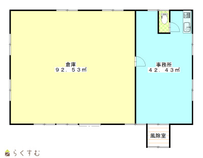 新組貸倉庫・事務所