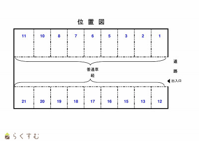 北山パーキング　ＮＯ.５（普通車）