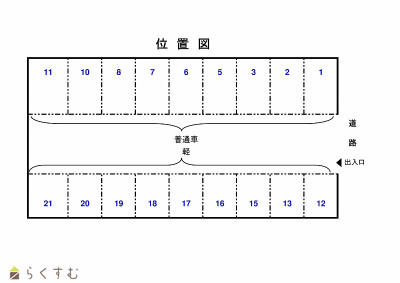 北山パーキング　ＮＯ.６（普通車）