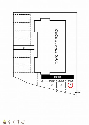 CoCo.avenue3.4.4. /ココアベニュー 1