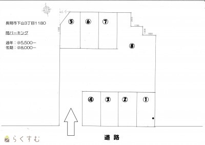 岡パーキング　No2～5