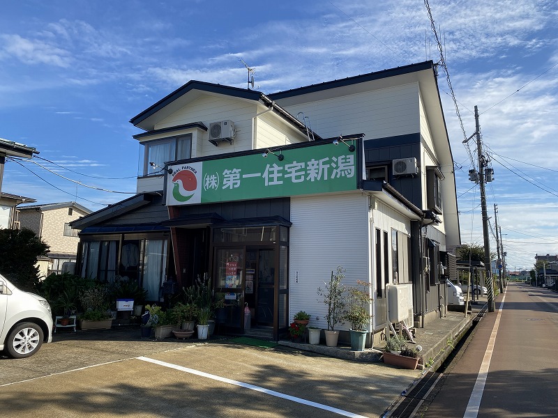 株式会社　第一住宅新潟