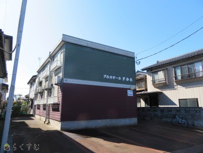 アルカサールすみれ