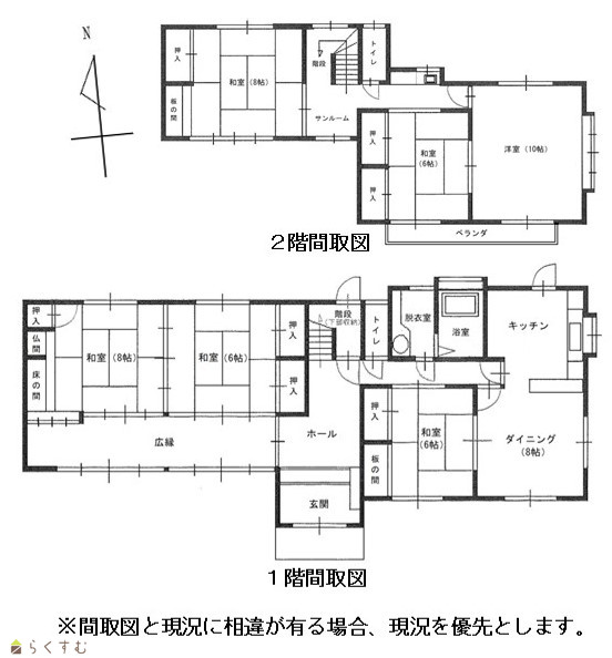 detached 蔵王1丁目