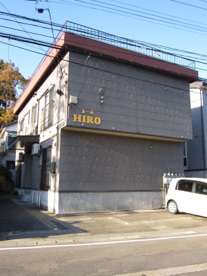 コーポHIRO【学生専用アパート】