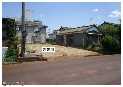 土合2丁目売地