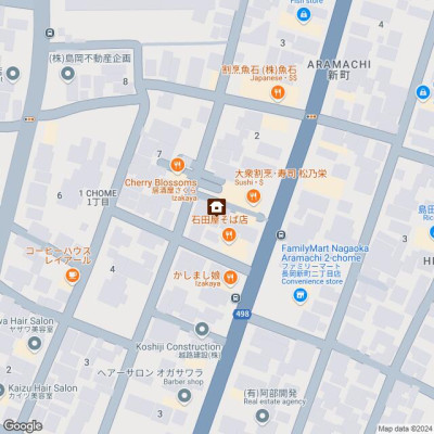 commercial 新町2丁目