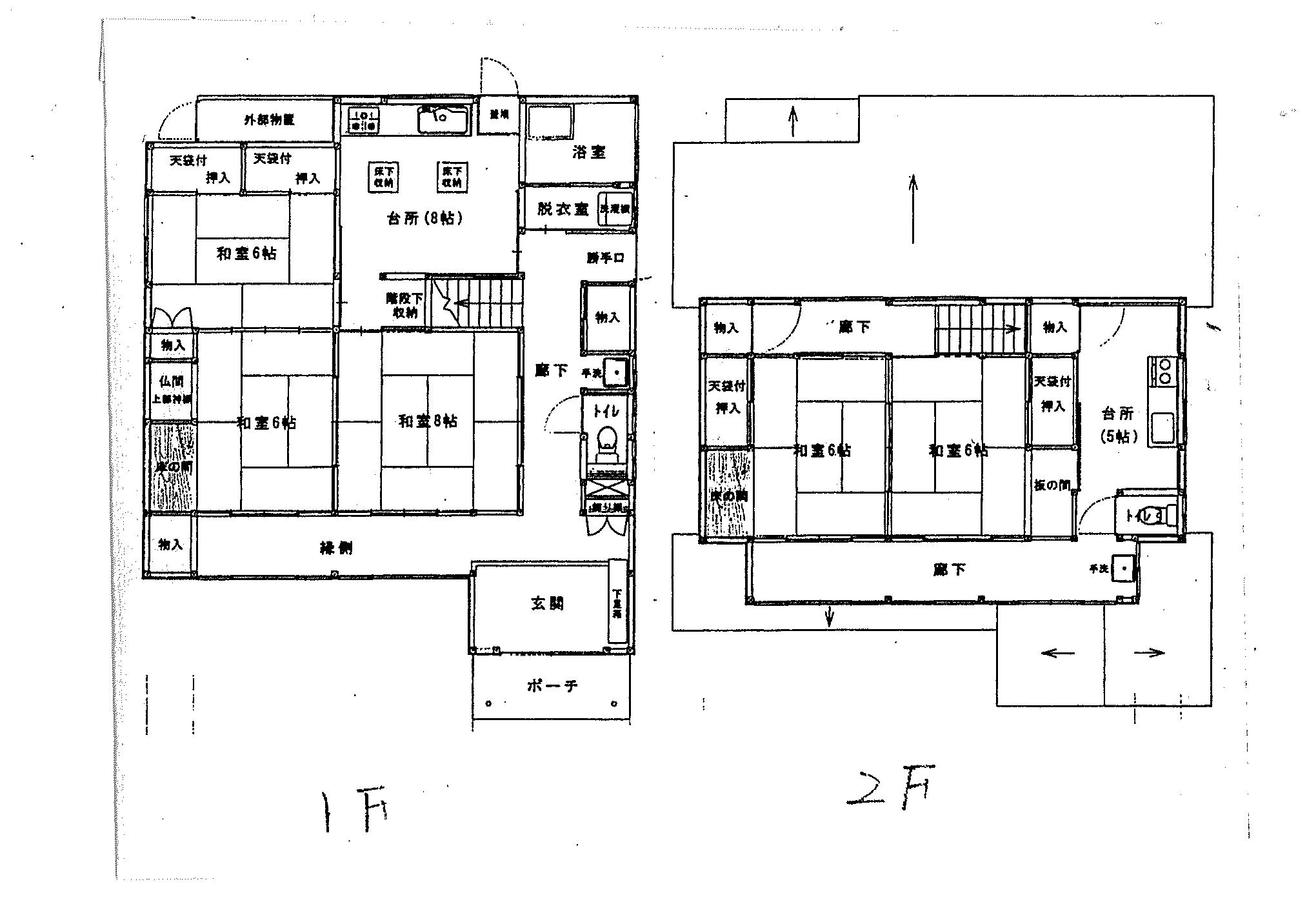 detached 宮栄１丁目