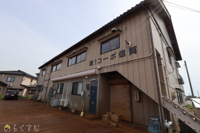 第１信賀コーポ