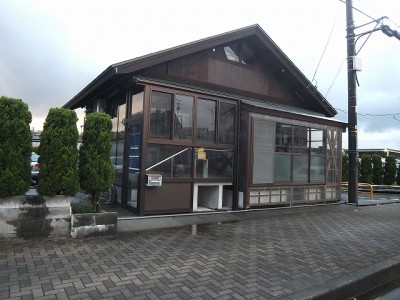 至誠ハウス